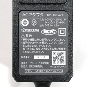 激安Softbank USB Type-C 充電器 DIGNOケータイ3 純正 タイプC AC