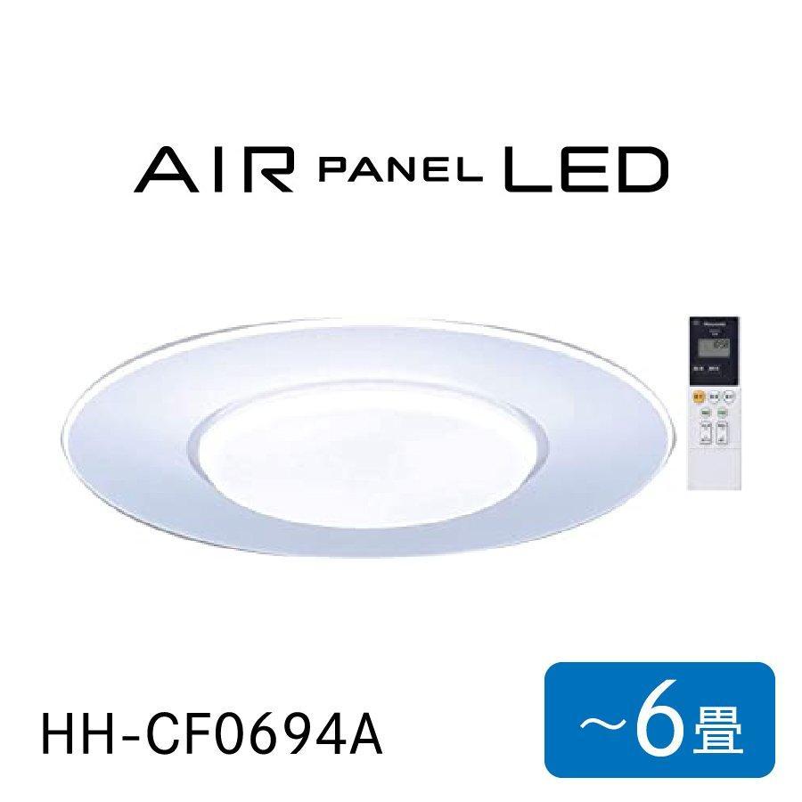 激安照明 LEDシーリングライト AIR PANEL LED Panasonic 調光 ～6畳 丸型 HH-CF0694A パナソニック 家電  Bランク|PCジャングル