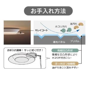 パナソニックAIR PANEL LEDシリーズ、型番HH-CF0694A AIR PANEL LED THE SOUND パナソニック シーリングライト 6畳 丸型