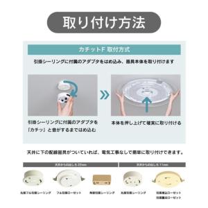 激安照明 パナソニック Bluetoothスピーカー搭載 LEDシーリングライト