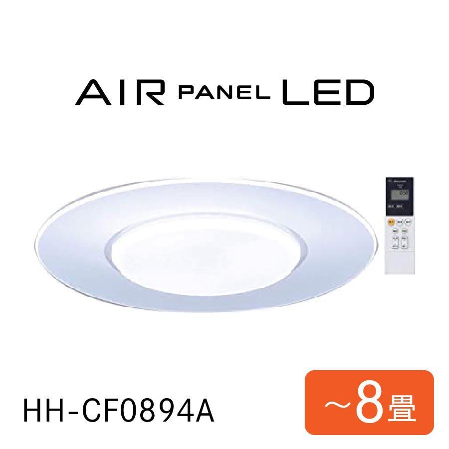 激安照明 LEDシーリングライト AIR PANEL LED Panasonic 調光 ～8畳 丸