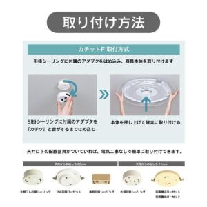 Panasonic シーリングライト HH-CF0894A 2023年製 LEDシーリングライト HH-CF0894A [8畳 /昼光色～電球色 /リモコン付属