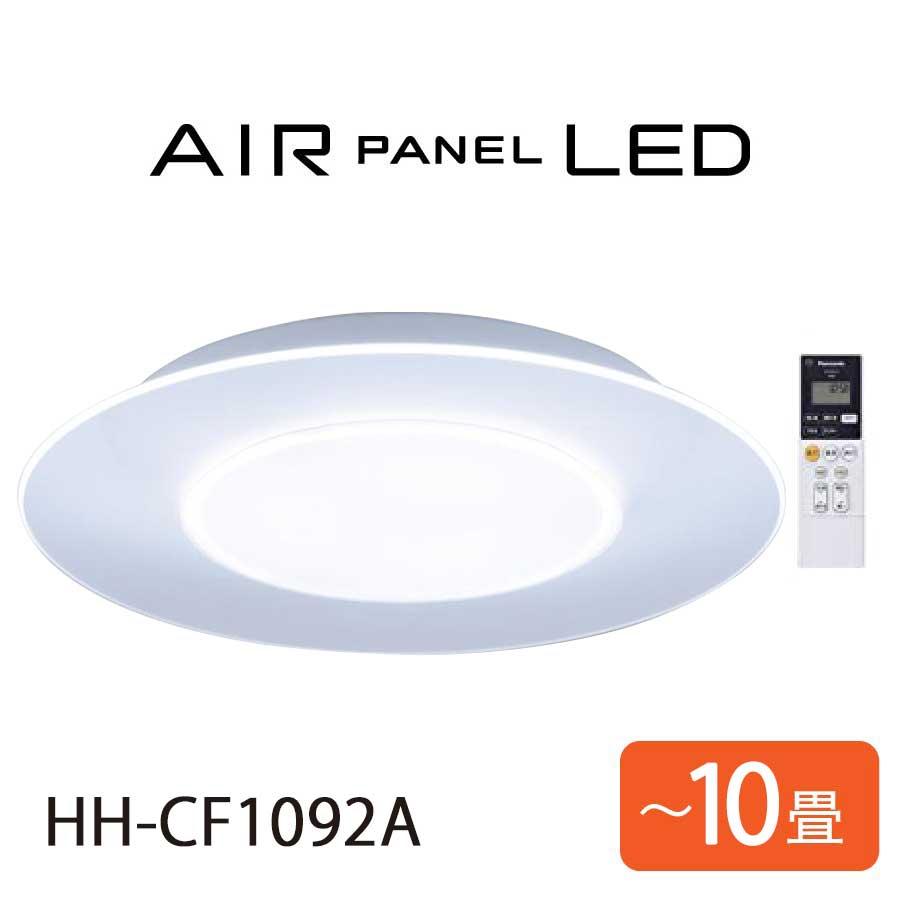 激安照明 LEDシーリングライト AIR PANEL LED Panasonic 調光 ～10畳 丸型 HH-CF1092A パナソニック 家電  Cランク|PCジャングル