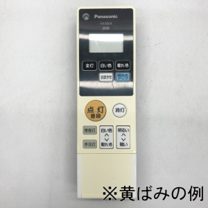 ☆Panasonic HH-CF1204ABluetoothスピーカー付ライト Panasonic HH