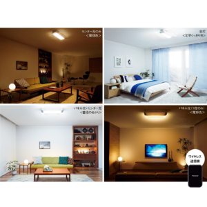 激安照明 パナソニック Bluetoothスピーカー搭載 LEDシーリングライト