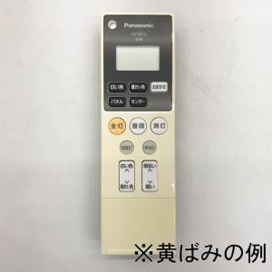 激安照明 LEDシーリングライト AIR PANEL LED Panasonic 調光 ～14畳