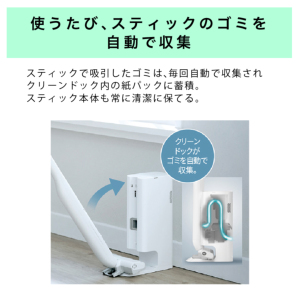 激安Panasonic MC-NS10K セパレート型 コードレス スティック掃除機