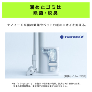 激安パナソニック セパレート型コードレススティック掃除機 MC-NX700K
