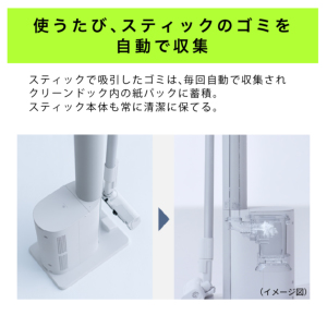 激安パナソニック セパレート型コードレススティック掃除機 MC-NX700K