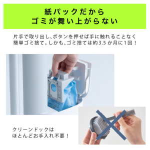 激安パナソニック セパレート型コードレススティック掃除機 MC-NX700K