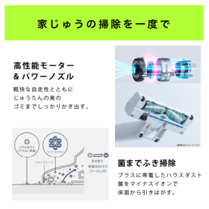 激安パナソニック セパレート型コードレススティック掃除機 MC-NX700K