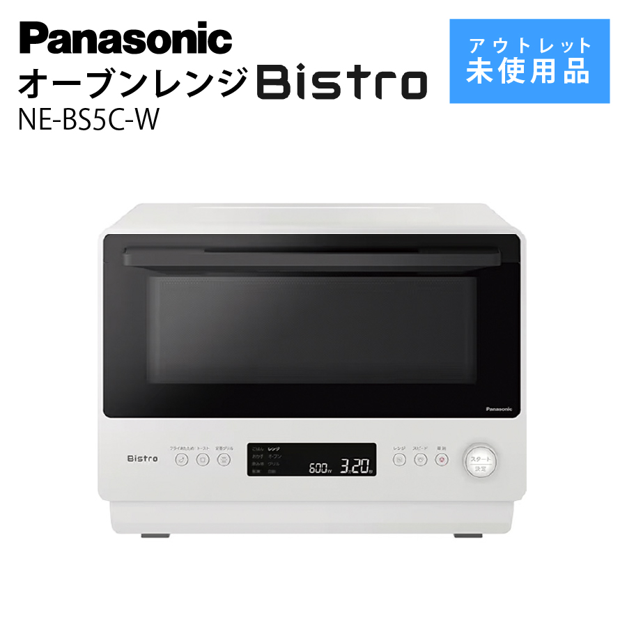 Panasonic NE-BS5C-W オーブンレンジ 新品未開封【外箱傷あり】 Panasonic パナソニック オーブンレンジ ビストロ NE-BS5C-W