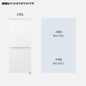 激安冷凍冷蔵庫 パナソニック Panasonic NR-B16C2-K 2025年 156L 右