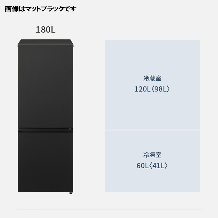 激安冷凍冷蔵庫 パナソニック Panasonic NR-B18C2-W 2025年 180L 右