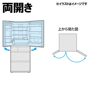 激安冷凍冷蔵庫 パナソニック Panasonic NR-F50EX1-C 2024年 501L
