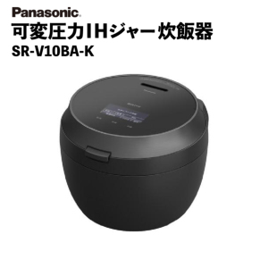 激安Panasonic SR-V10BA-K 可変圧力ＩＨジャー炊飯器 Bistro ビストロ