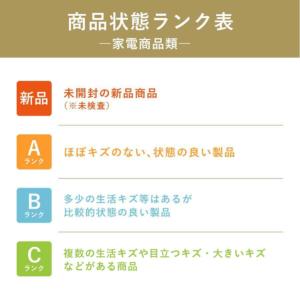 激安炊飯器 パナソニック SR-W10BB-K 可変圧力IHジャー炊飯器 Bistro