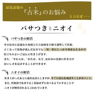 激安炊飯器 パナソニック SR-W10BB-K 可変圧力IHジャー炊飯器 Bistro