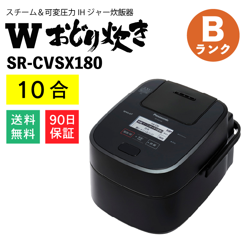 極細繊維クロス パナソニック スチーム\u0026可変圧力IHジャー炊飯器