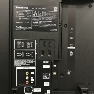 激安パナソニック 4K有機ELテレビ Panasonic VIERA TH-55HZ2000 ビエラ