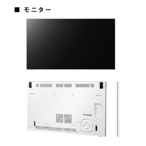 激安4K有機ELテレビ パナソニック VIERA ウォールフィットテレビ