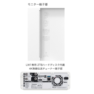 激安4K有機ELテレビ パナソニック VIERA ウォールフィットテレビ TH