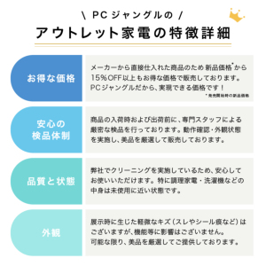 激安4K有機ELテレビ パナソニック VIERA ウォールフィットテレビ TH