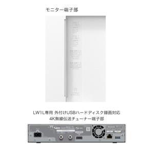 激安4K有機ELテレビ パナソニック VIERA ウォールフィットテレビ TH