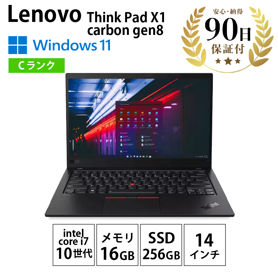 Amazon.com: Lenovo ThinkPad X1 Carbon 8th Gen 8 i7-10510U
