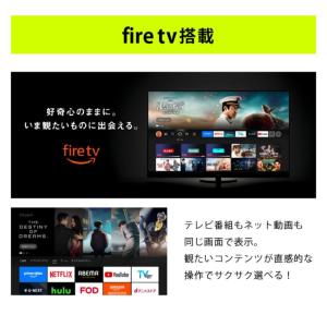 激安4K有機ELテレビ パナソニック FireTV搭載 TV-65Z95A 2024年