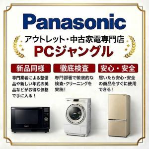 激安パナソニック 4K液晶テレビ FireTV搭載 ビエラ TV-75W95B 2025年