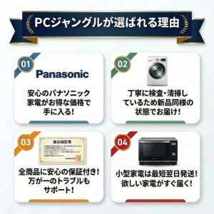 激安パナソニック 4K液晶テレビ FireTV搭載 ビエラ TV-75W95B 2025年