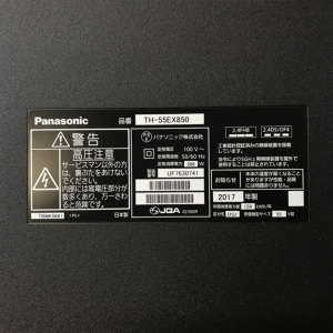 激安液晶テレビ Panasonic TH-55EX850 VIERA ビエラ 地上・BS 激安液晶テレビ Panasonic TH-55EX850 VIERA ビエラ 地上・BS