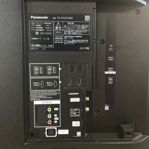 激安4K有機ELテレビ TH-65HZ2000 Panasonic VIERA ビエラ 地上・BS 